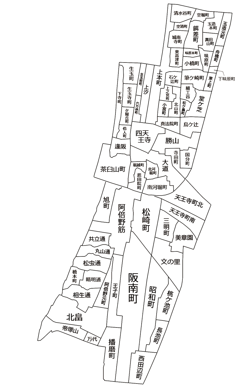 阿倍野区、天王寺区配布エリア（あべの天王寺ジョブ）